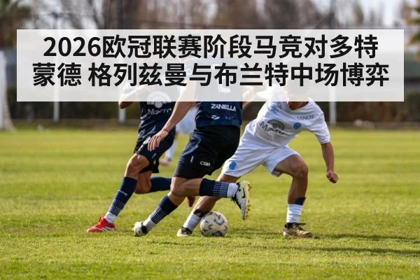soccer midfield battle